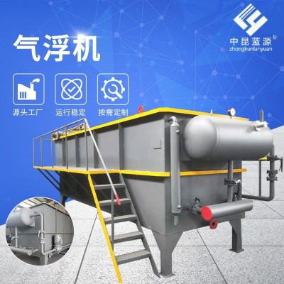 溶气气浮机水处理工业气浮机印染医院生活屠宰一体化污水处理设备图4