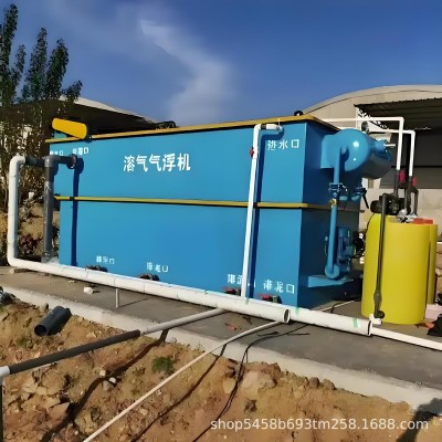 电镀污水cod去除 溶气式气浮机 操作简单 占地面积小图3