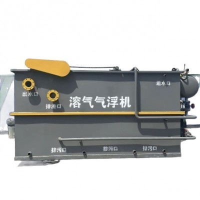 酸洗磷化污水废水处理设备 平流式一体化碳钢气浮机图2