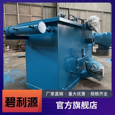 小型气浮机微纳米气泡溶气气浮机食品厂污水处理设备一体化气浮机图3