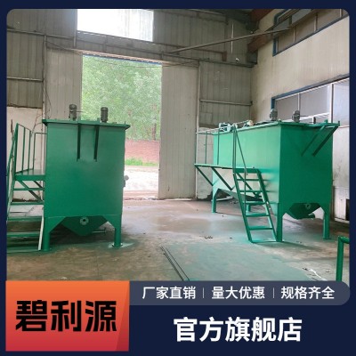 气浮机污水处理设备 洗涤废水含油污水养殖场污水处理设备 气浮机