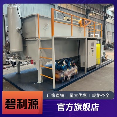 气浮机污水处理设备 洗涤废水含油污水养殖场污水处理设备 气浮机图2