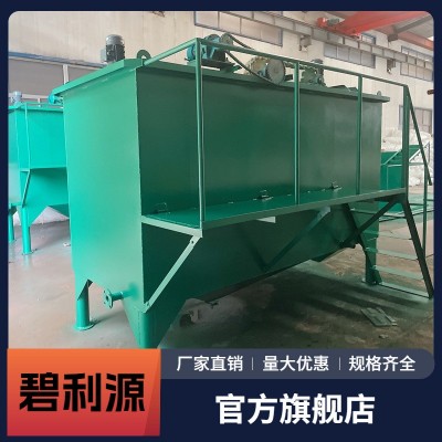 气浮机污水处理设备 洗涤废水含油污水养殖场污水处理设备 气浮机图3