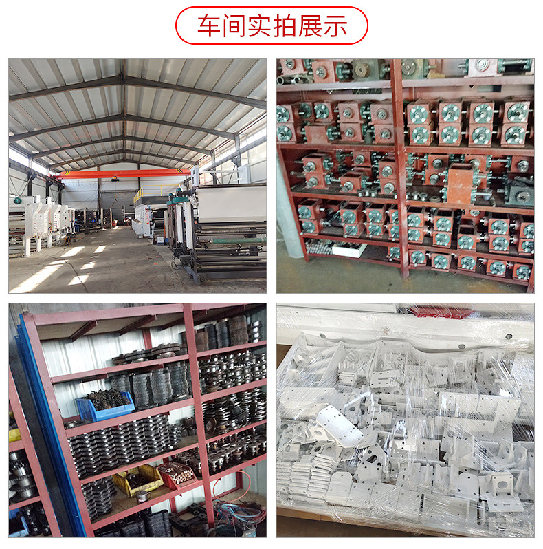 凹柔一体印刷机-详情修改_16