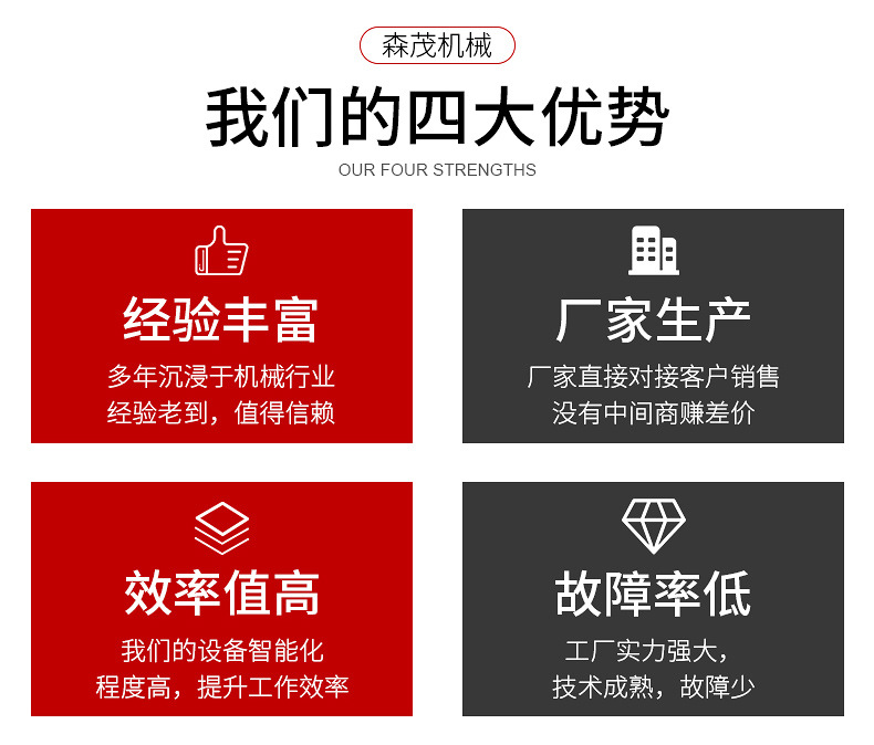 凹柔一体印刷机-详情修改_02