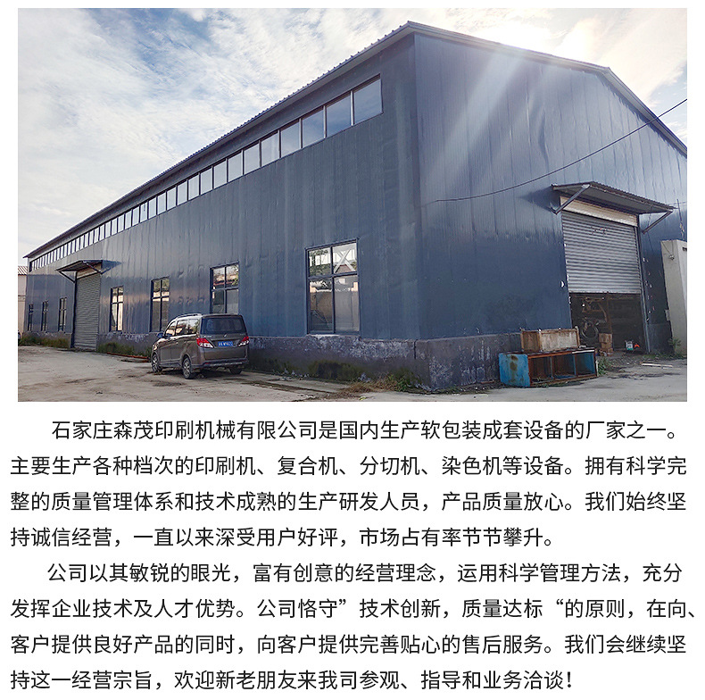 凹柔一体印刷机-详情修改_14