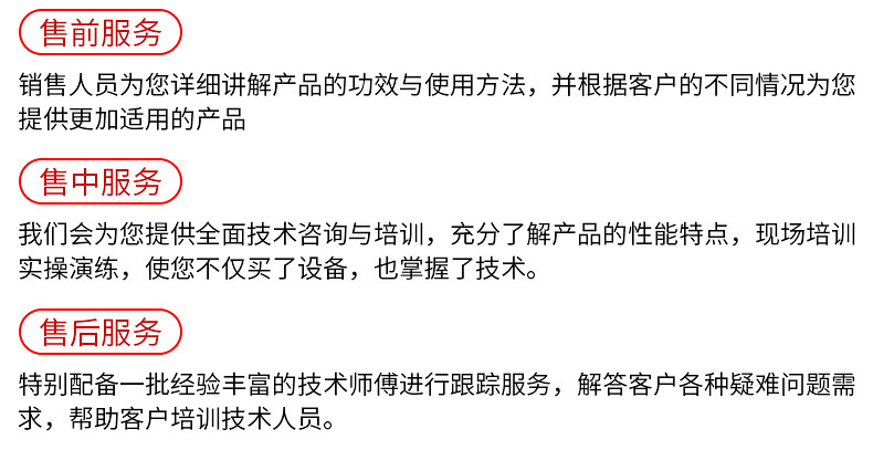 凹柔一体印刷机-详情修改_18