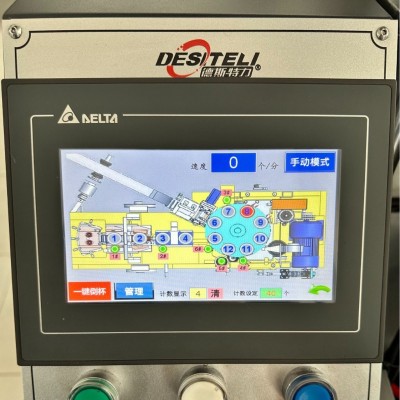 全自动一次性纸杯成型机厂家直销制作奶茶杯生产机器设备图4