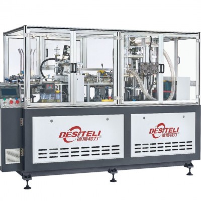 全自动一次性纸杯成型机厂家直销制作奶茶杯生产机器设备图5