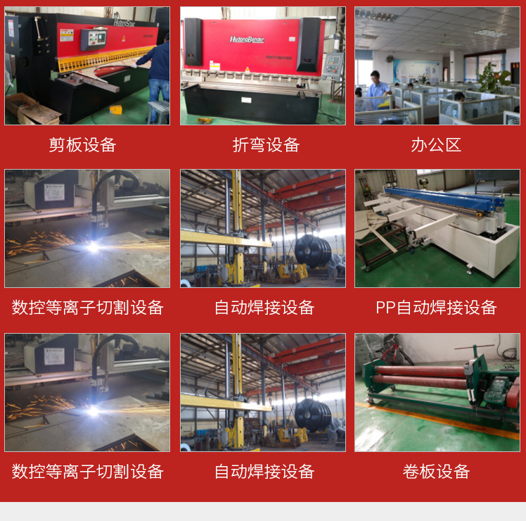 污水处理设备-1_16