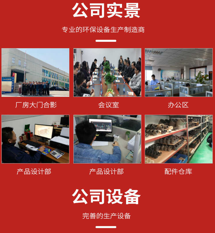 污水处理设备-1_14