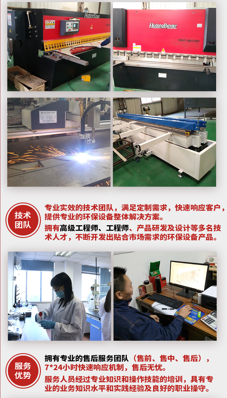 污水处理设备-1_10