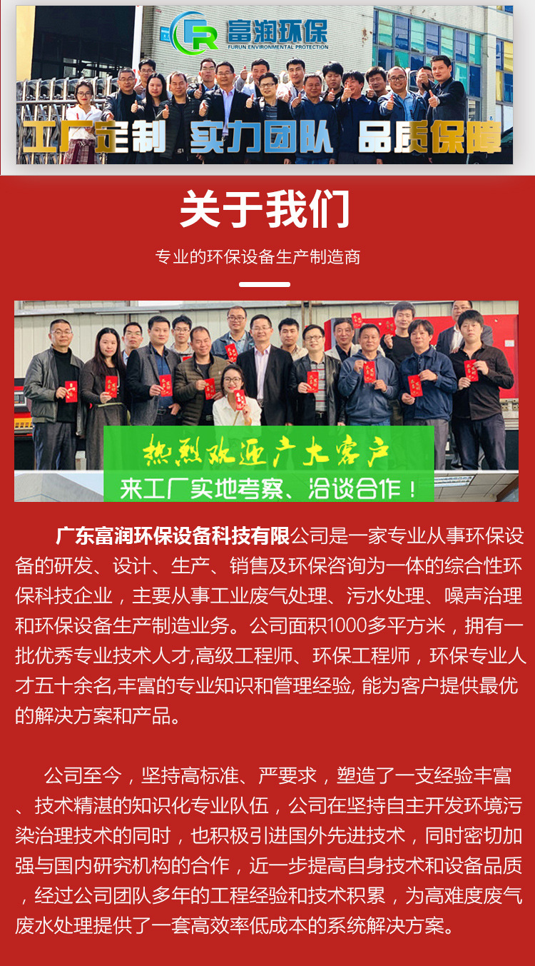 污水处理设备-1_11