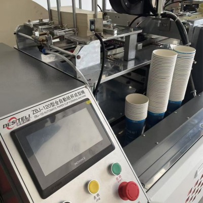 全自动智能一次性纸杯杯子成型机茶杯奶茶杯生产机器设备图5
