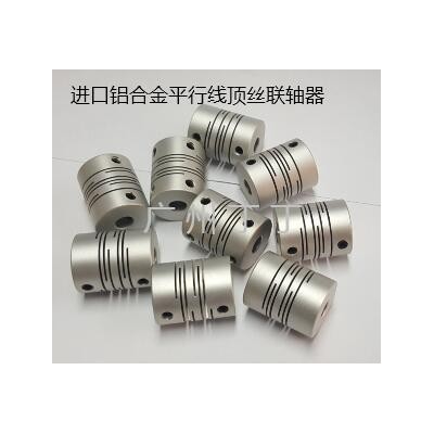 平行式联轴器质量保证现货供应图3