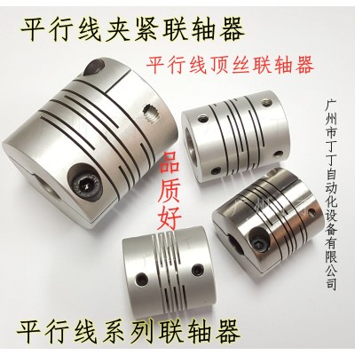 平行式联轴器质量保证现货供应图4