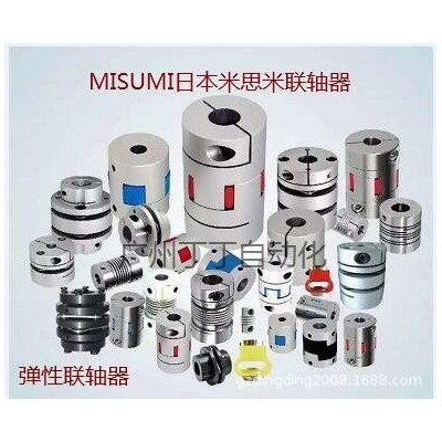 平行式联轴器质量保证现货供应图2