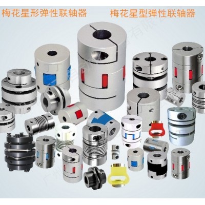 供弹性联轴器图5