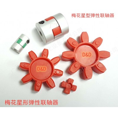 供弹性联轴器图4