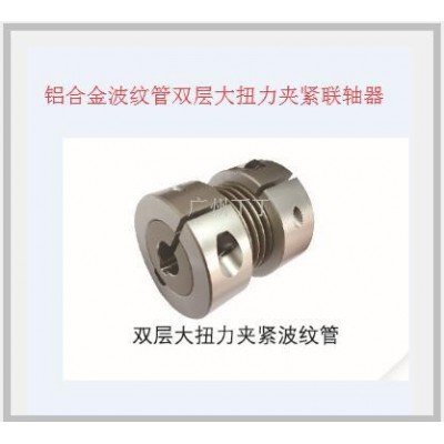 生产各种波纹管联轴器有大理现货库存供应图3