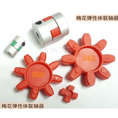 弹性联轴器图5