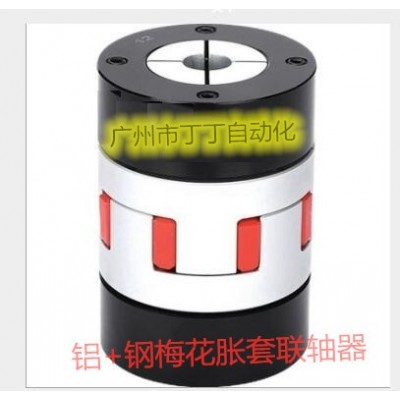 弹性联轴器图2