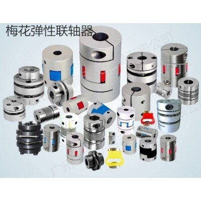 弹性联轴器图3