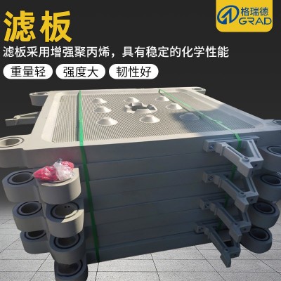 污泥浓缩脱水压滤一体机 洗沙厂污水处理设备 全自动板框压滤机