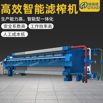 污泥浓缩脱水压滤一体机 洗沙厂污水处理设备 全自动板框压滤机图4