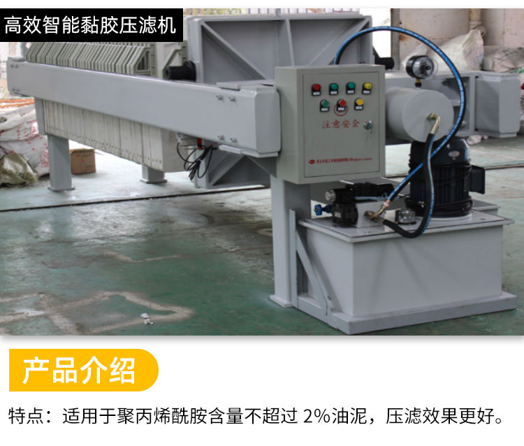 压滤机系列_06.jpg