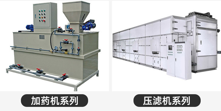 压滤机系列_16.jpg