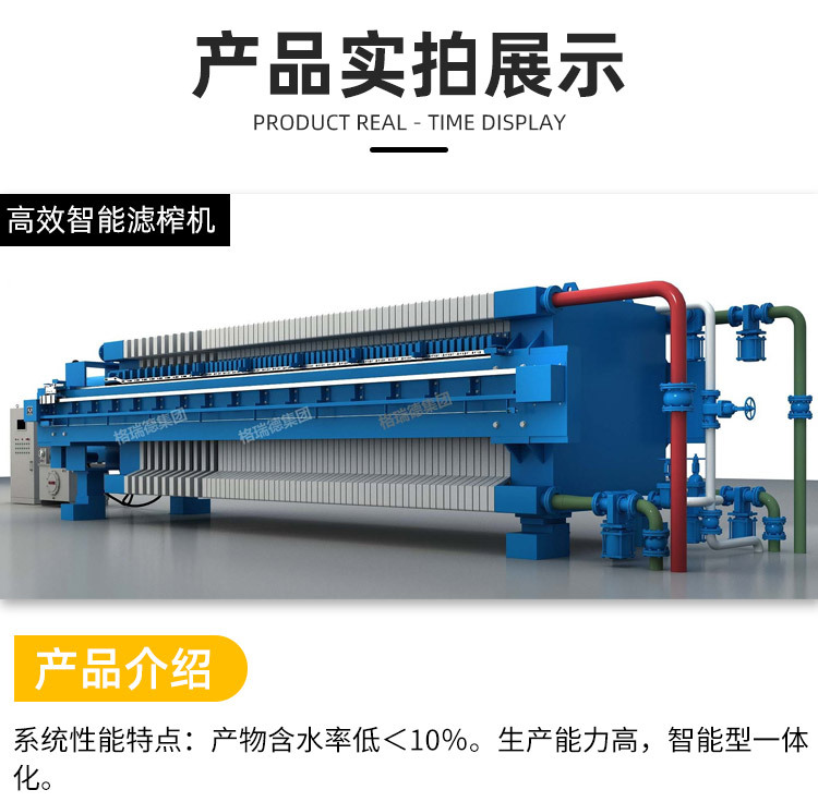 压滤机系列_03.jpg