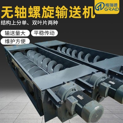 水平无轴螺旋输送机 管式水泥上料机 粉煤灰蛟龙U型螺旋输送机图5