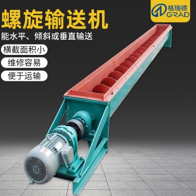 水平无轴螺旋输送机 管式水泥上料机 粉煤灰蛟龙U型螺旋输送机图3