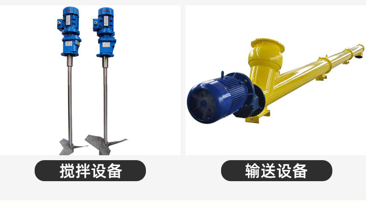 搅拌器_15.jpg