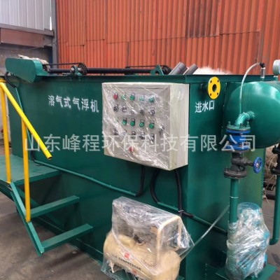 平流式溶气气浮机 一体化平流式溶气气浮机 铅酸废水处理设备图3