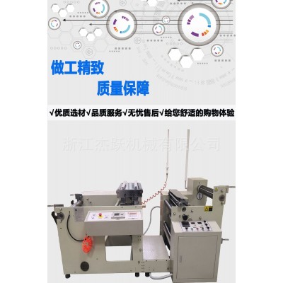 高速多功能分切机自动盘纸分切机 吸管纸分切分条收卷机图3