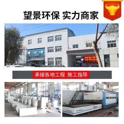 微滤机全自动养殖污水造纸厂固液分离装置内进流式转鼓微滤机图4