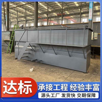 自动化溶气式气浮机 印染化工废水处理设备 隔油气浮沉淀一体机图3