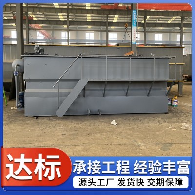 自动化溶气式气浮机 印染化工废水处理设备 隔油气浮沉淀一体机图5