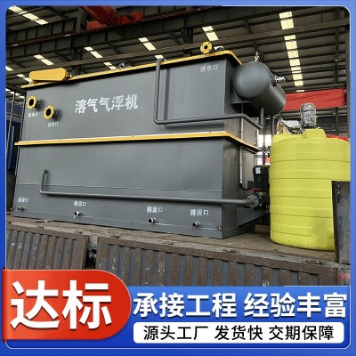 自动化溶气式气浮机 印染化工废水处理设备 隔油气浮沉淀一体机图4