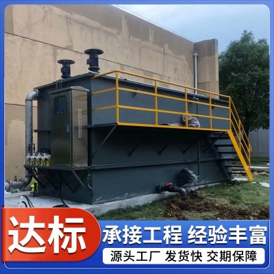 污水处理设备全自动一体化溶气式气浮机 养殖粪污污水处理设备图3