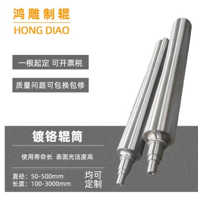 浙江鸿雕烫金辊 供应耐高温网纹辊维修压花辊翻新工业橡胶辊批发图4