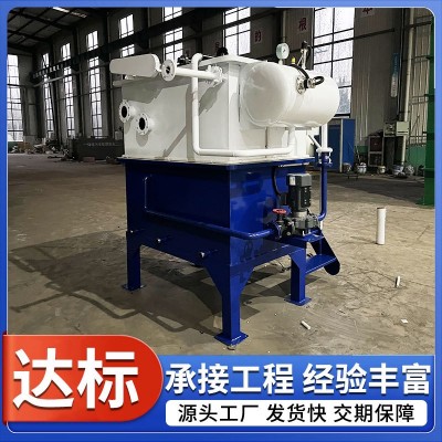 厂家定 制小型气浮机全套污水设备 食品加工废水环保净水设备图2