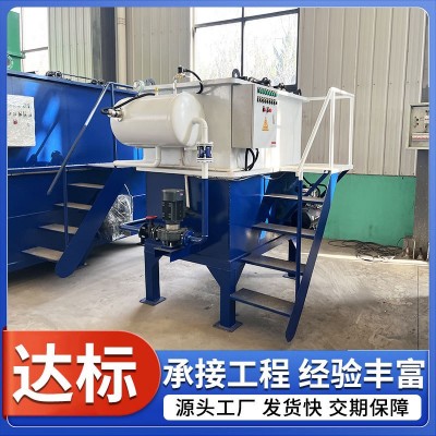 厂家定 制小型气浮机全套污水设备 食品加工废水环保净水设备图3