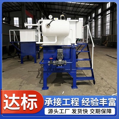 厂家定 制小型气浮机全套污水设备 食品加工废水环保净水设备图5