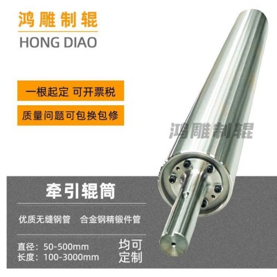 鸿雕耐磨重型传动辊筒 复合防锈滚轴镀铬锌无动力滚筒硅胶辊批发
