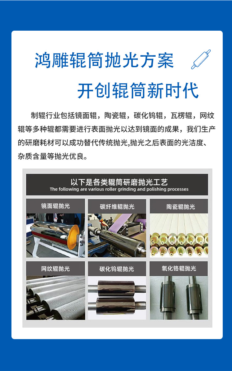 网纹辊详情_04.jpg