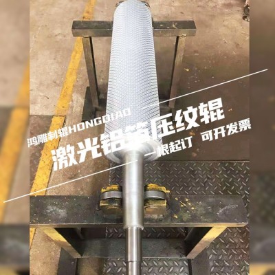 鸿雕厂家批发激光铝箔压纹辊筒 皮革墙纸薄膜包装纸压纹压花滚轴图2
