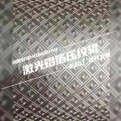 鸿雕厂家批发激光铝箔压纹辊筒 皮革墙纸薄膜包装纸压纹压花滚轴图3